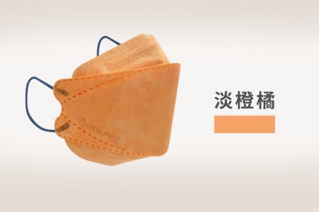 買一送一  淡橙橘/   KF94韓式立體醫療用口罩-成人款 10入/盒  愛馬仕橘