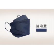 買一送一  搖滾藍    KF94韓式立體醫療用口罩-成人款 10入/盒  搖滾藍/