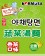 韓國 PALDO KORMOSA 蔬菜拉麵-香菜口味 【4包/一袋】(素食)