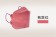 買一送一  楓葉紅   KF94韓式立體醫療用口罩-成人款 10入/盒  楓葉紅/