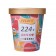   低卡 低脂  比菲多 FeedFit輕享系冰淇淋(清新草莓) 200克